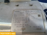Бак газовый